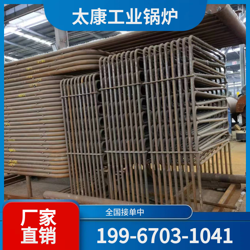 伊春燃气热水锅炉
